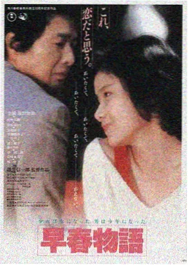 果冻影视热播电影 星际穿越