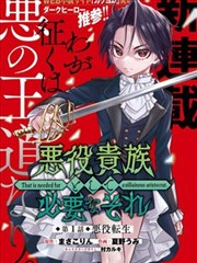 果冻影视最新漫画 间谍过家家
